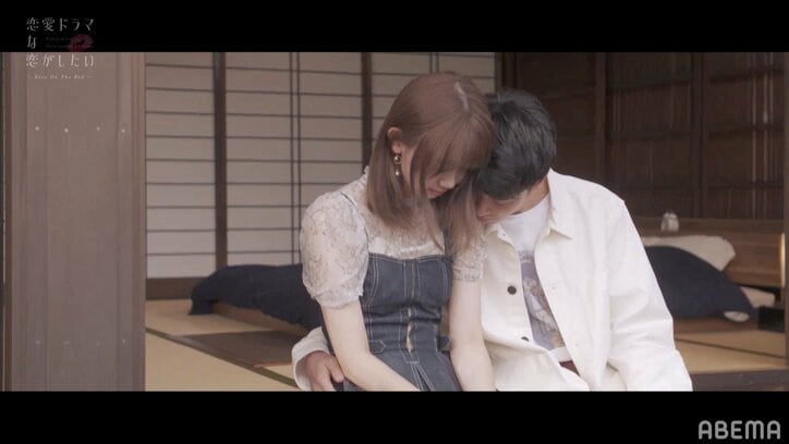カップル成立！江野沢愛美、北條慶との本気のキスで照れまくり「顔見れない」『ドラ恋』最終回