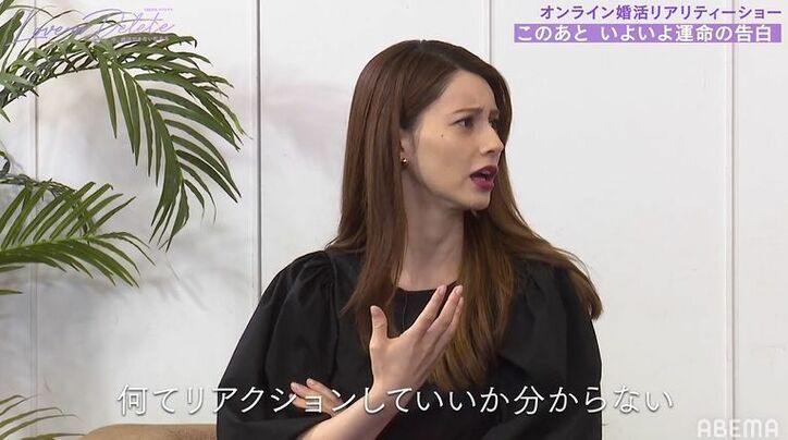 オンライン婚活最終日、最後のアピールで急にアカペラで歌い出す会社経営者に女性の反応は？