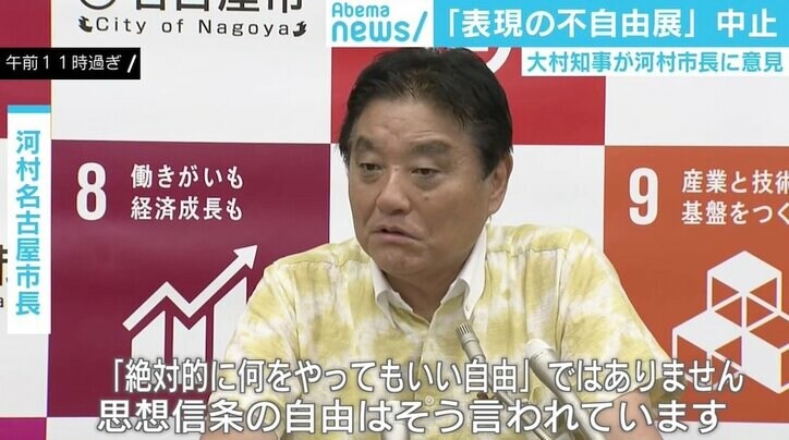 “表現の不自由展”中止は「テロに屈した悪しき前例」 主催者に求められた“物議の先”の戦略
