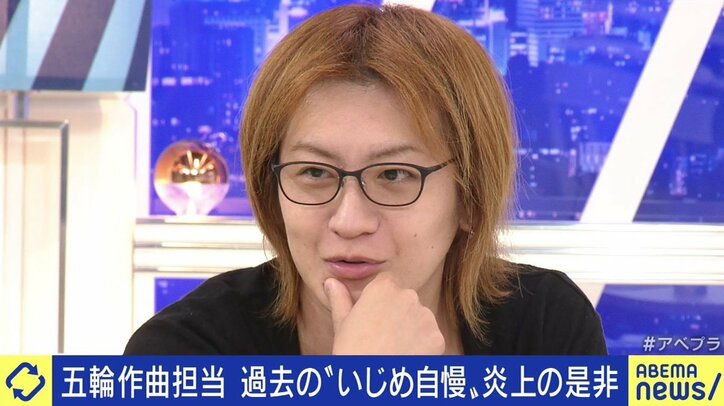 オリンピック・パラリンピック開会式の小山田圭吾起用に批判殺到 “過去を蒸し返すのか”論に柴田阿弥「被害者にとっては一生のトラウマ。年月が経ったからといって許せることではない」