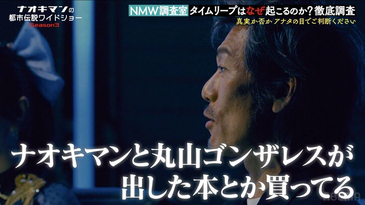 【写真・画像】破局した女優ばかりを狙い…人気芸人”O.S”のゴシップ暴露中に「それ俺やないか!」本人が自己申告 2枚目