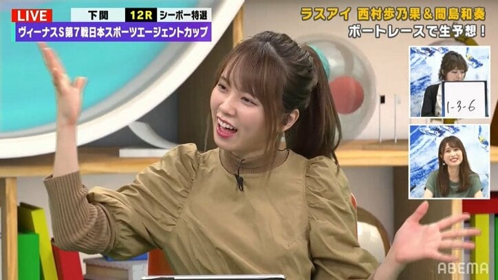 ラスアイ西村の甘いささやき「そんな技術を持ってたんだ」とクロちゃんメロメロ