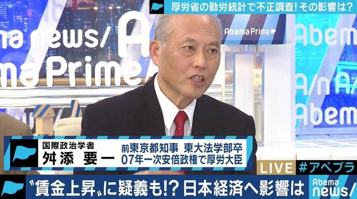 「文系だらけで数字を見る風土がない」「職員が少なすぎて危ない」厚労省の不正疑惑の裏に”統計軽視”の風潮?