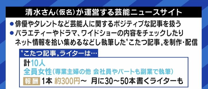 全てのメディアが“上質なこたつ記事”を目指すべき時代に? ロンブー田村淳、しらべぇ編集長、中川淳一郎、佐々木俊尚と考える