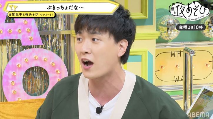 畠中祐の「ぶきっちょ」レベルを検証！関智一からのビリビリ低周波攻撃に畠中祐が悶絶!?【声優と夜あそび】