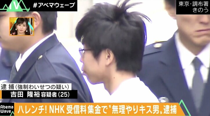 NHKの信頼を大きく揺るがす問題　受信料集金中に女性にキスする事件発生