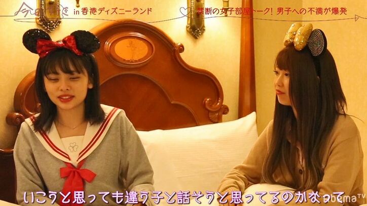 「寂しいです…」積極的な女子たちに押され…１人ぼっちになってしまったオクテ美少女・けいちゃんに応援の声　『今日好き』香港編