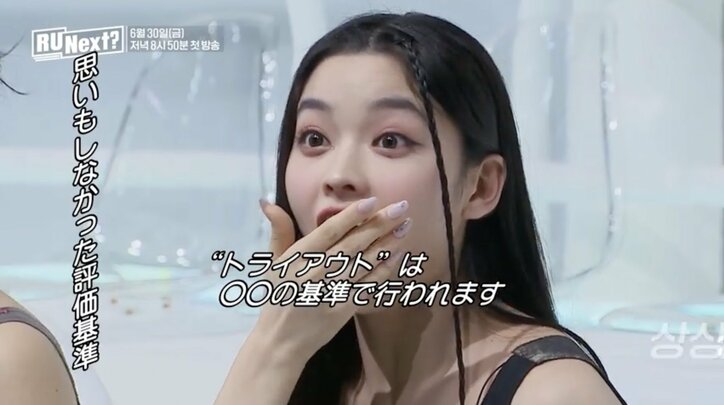 放送前から「ビジュ良すぎる」「レベル高い！」と話題沸騰！LE SSERAFIMのメンバー候補生・ルカら日本人参加者7名の初パフォーマンスの評価は？『R U Next？（アーユーネクスト？）』