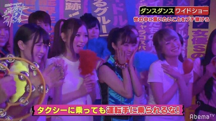 恐怖!タクシーストーカー被害 恵比寿マスカッツ新メンバーが衝撃告白