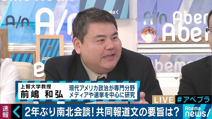 2年ぶりの南北対話で韓国が北朝鮮に取り込まれる可能性?狙いは日米韓の分断か