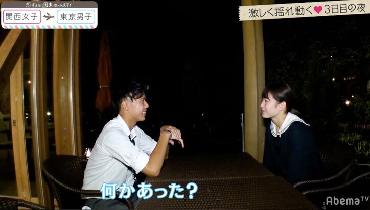 女子へのスキンシップがうますぎ!そーしを巡る恋のバトル勃発 関西女子×東京男子編 第6回