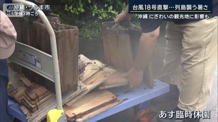 ビオスの丘