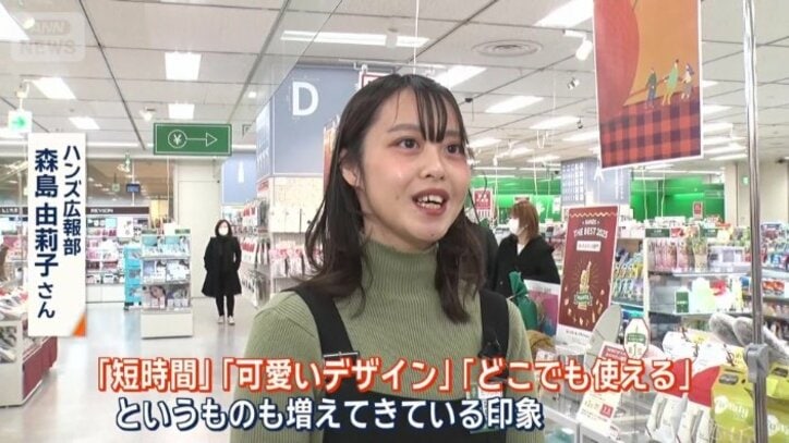 ハンズ広報部　森島由莉子さん