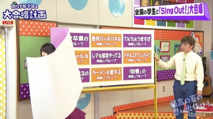 乃木坂46と学生がMV共演でこの夏の特別な思い出作り！ 『ファンタ坂学園』の新企画が始動