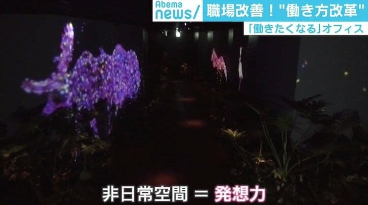 長さ1kmのテーブル、メガネで集中力測定etc. オフィス環境で“働き方改革”に取り組む企業