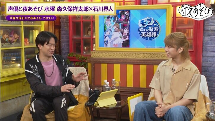 【写真・画像】「陰は、陽の気に当てられると消し飛ぶんです」同い年だけど正反対！？陰・石川界人＆陽・保住有哉、相容れぬ2人が初“夜あそび”で急接近！？　6枚目