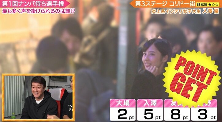 現役アイドル、セクシー女優、炎上系女子大生らが“ナンパ待ち”バトル!誰が一番ナンパされるのか!?『極楽とんぼのタイムリミット』#10