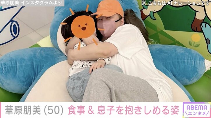 【写真・画像】水着姿が話題 華原朋美（50）羽田空港で息子を抱きしめる姿を公開　2枚目