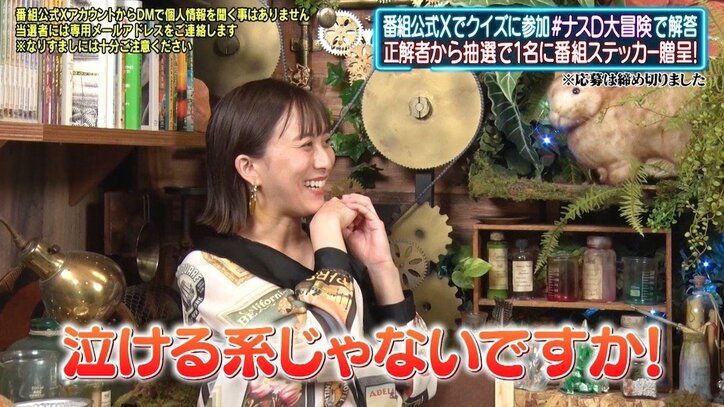 バイきんぐ西村が小峠の好きな所を告白「泣ける系じゃないですか…!」理由にテレ朝女子アナがほっこり