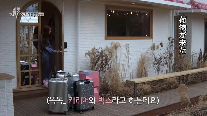 BLACKPINK、ついに100日間の同居生活が終了「お互いを理解していく時間だった」メンバー同士の絆を確認