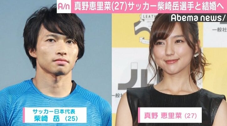 真野恵里菜 サッカー日本代表 柴崎岳選手と結婚へ 早ければ今夏にゴールイン 国内 Abema Times