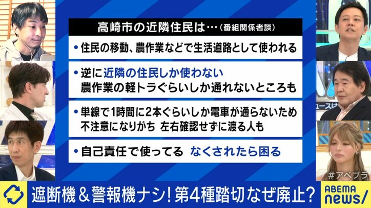【写真・画像】 5枚目