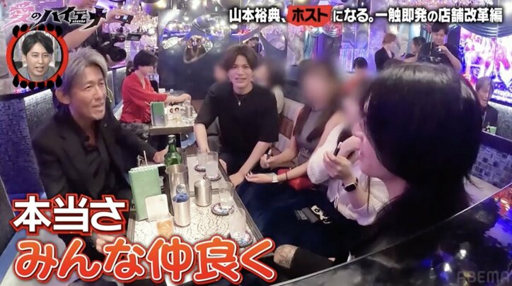 【写真・画像】えなこ「可愛すぎる！」「令和にまだこんな…」HYDE似ホストのツンデレ対応を絶賛　3枚目