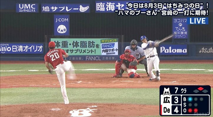 「主軸覚醒！」　横浜DeNA、2アウトからの3連打で首位・広島を突き放すも終盤に波乱