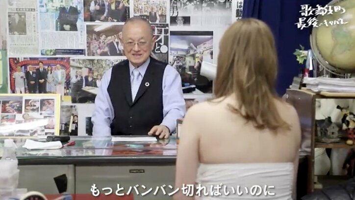 「キャバレー文化は、これでおしまい」82歳“歌舞伎町の名物オヤジ”と「ロータリー」閉店までの日々