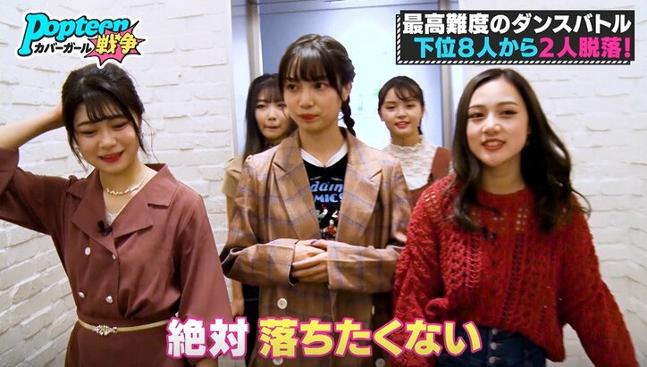 K-POPアイドル風!ポプ戦史上最もクールなOPムービーが完成 出演できなかった候補者たちは涙