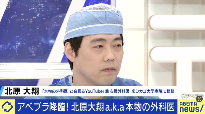 手術1回1億円？在米外科医が語る日米格差…日本医療は「崩壊の道に進んでる」