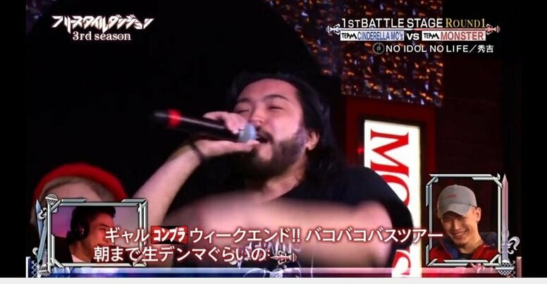 【フリースタイルダンジョン】R－指定、一番悪いバトル気質炸裂「AVだったら企画物で集まった3人」「朝まで生デンマぐらいのもんだ マザフ×ッカー」