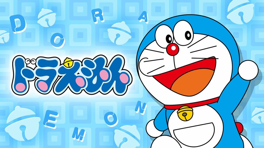 【写真・画像】「ドラえもん特設」公式無料チャンネルが期間限定でOPEN TVアニメ93エピソード&映画41作品を毎日無料放送 1枚目