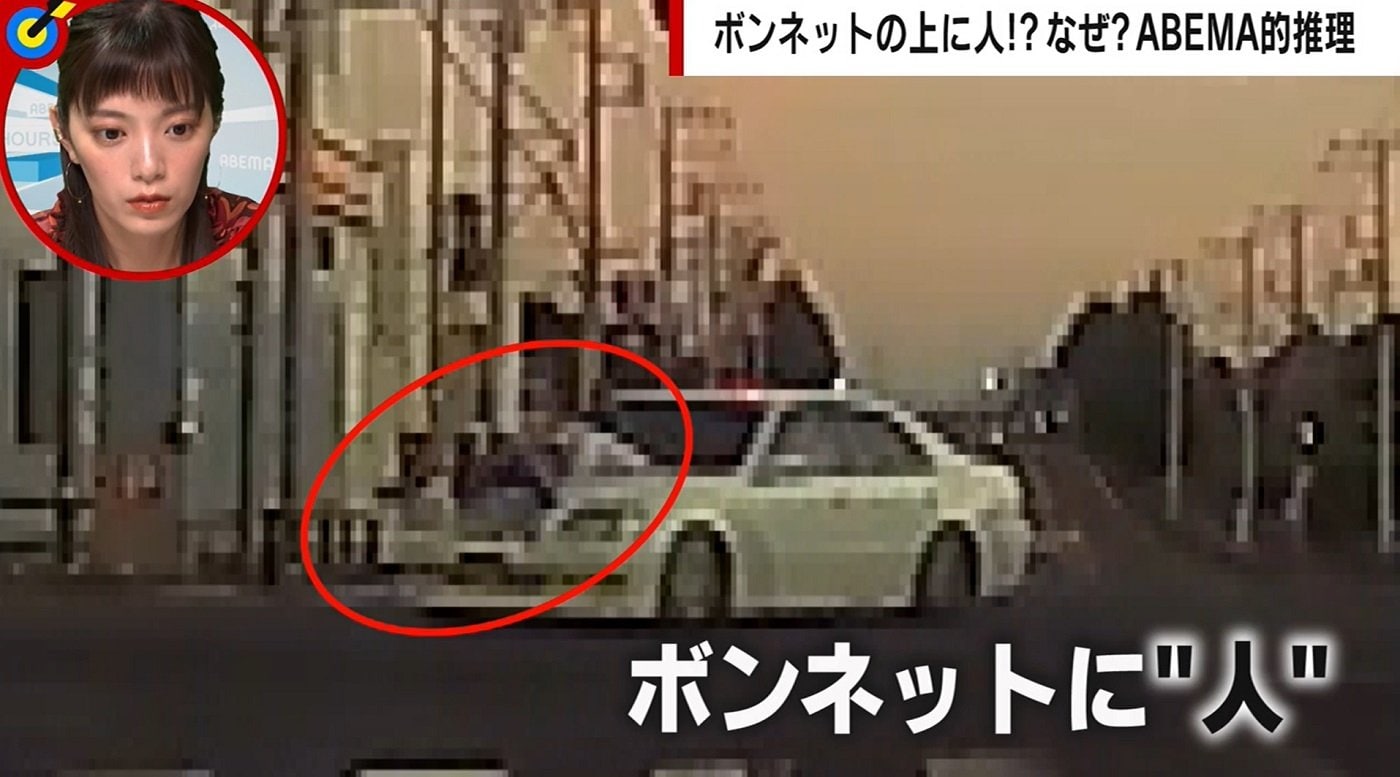 ボンネットに人を乗せた車が交差点に猛スピードで進入 専門家が 悪ふざけ と指摘した眼力に反響 国内 Abema Times