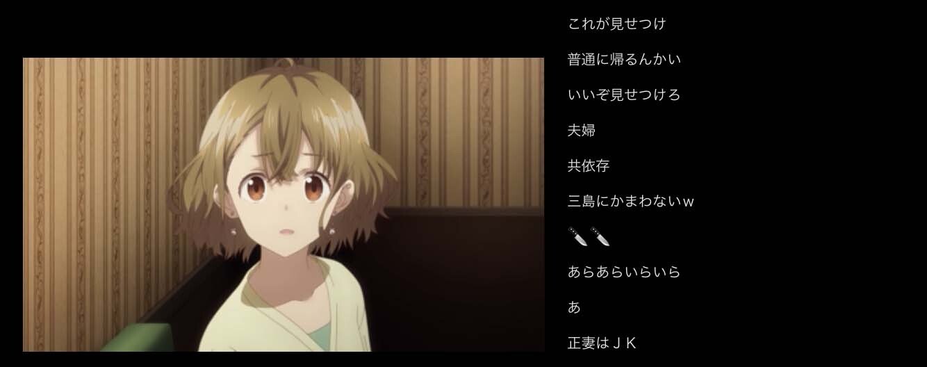 それぞれの思いが揺れて アニメ ひげを剃る そして女子高生を拾う 第8話 Abema的反響まとめ ニュース Abema Times