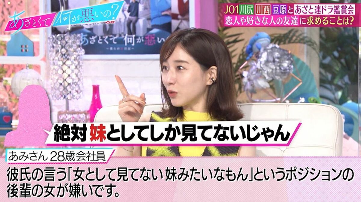 田中みな実 弘中アナ 男性が言う 妹みたいな存在 という表現に 絶対に手はつないでいる ちゅーもしてる ツッコミ ニュース Abema Times