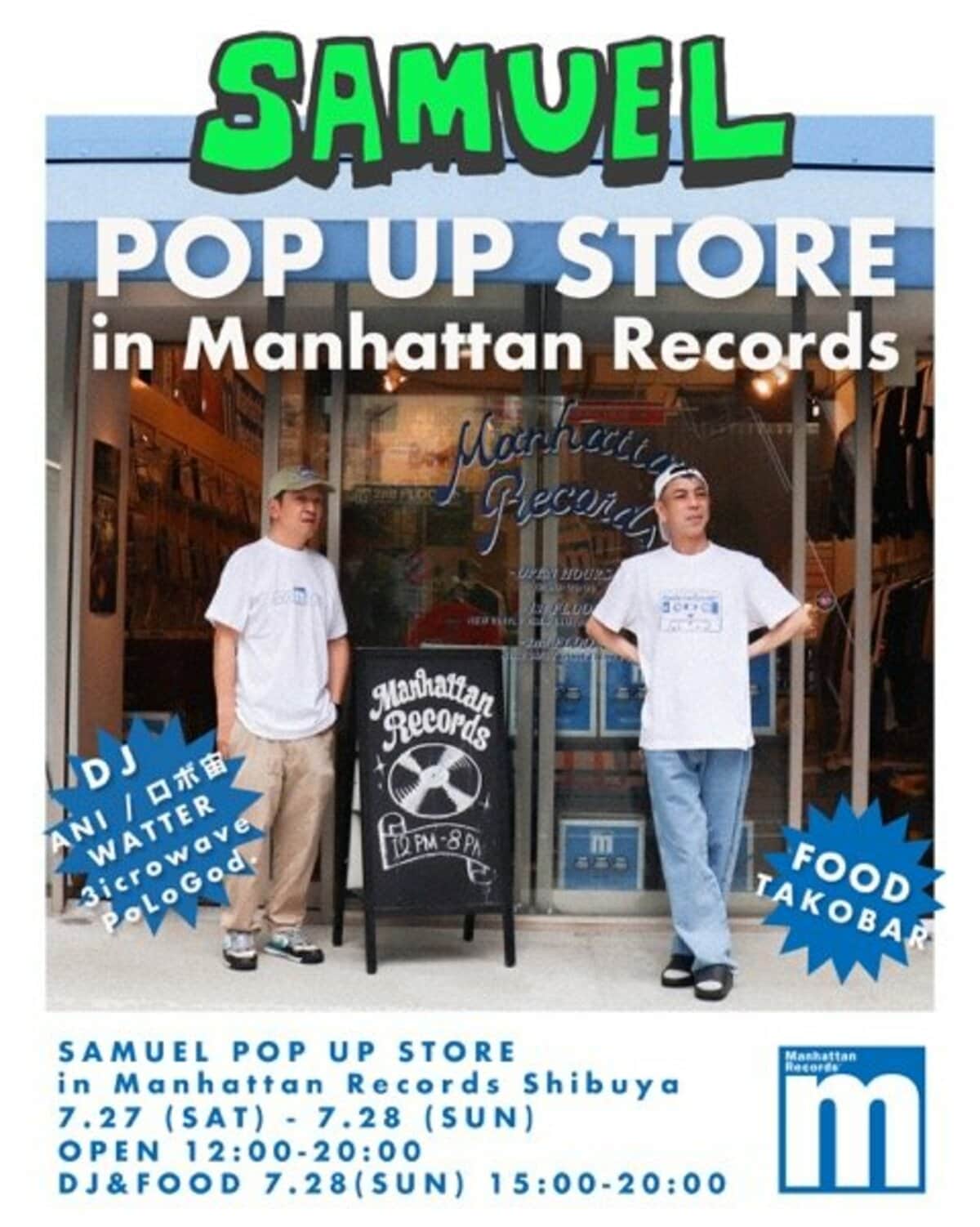 ANIとナオヒロックによるアパレル・ブランド”SAMUEL”のPOP UP&発売記念 