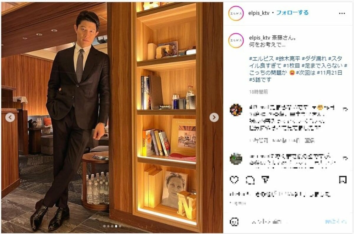 鈴木 亮平 色気