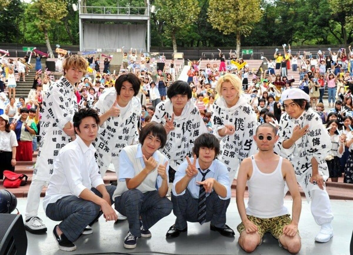 僕やり」主題歌を歌うDISH//がドラマに出演 窪田正孝との掛け合いも