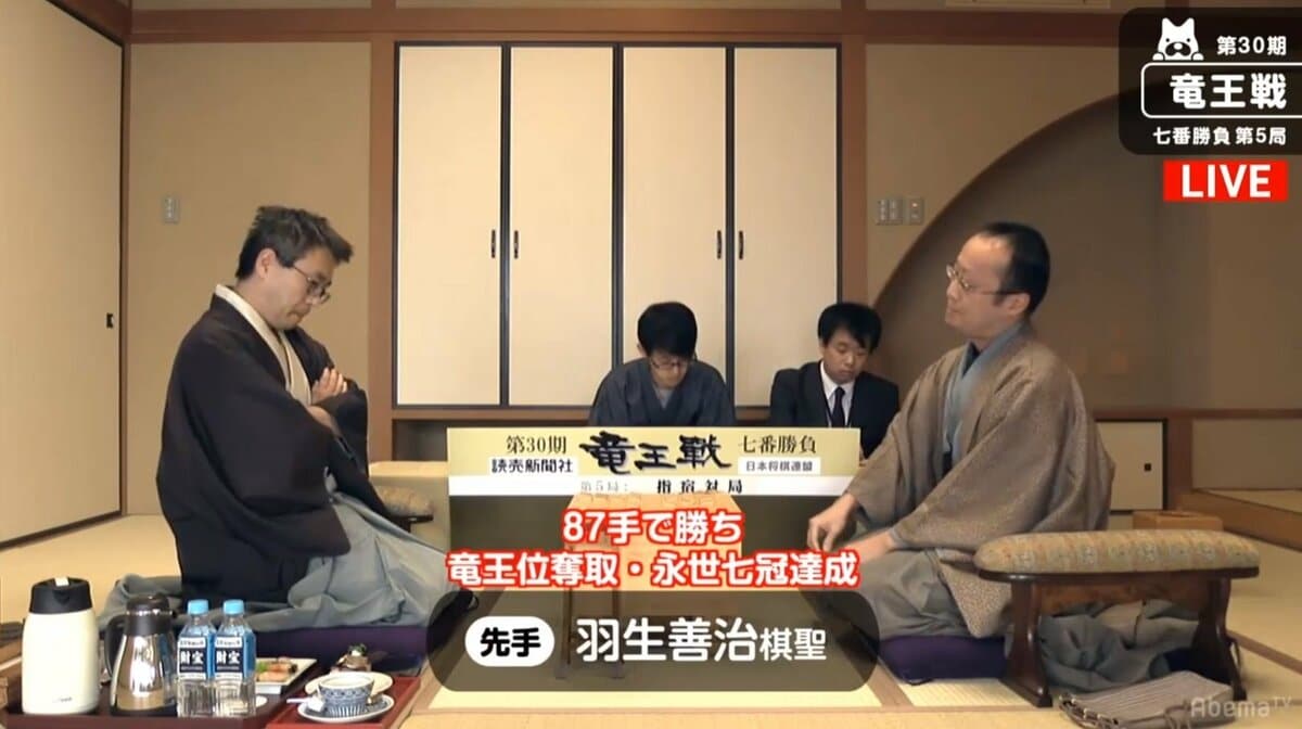 将棋・羽生善治「永世七冠」誕生！ タイトル通算99期など数々の偉業