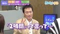 遠藤憲一、断酒を決意した妻からの“宣告”「どちらかにして」