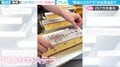 「訳ありカステラが出来るまで…」断面に登場する“訳あり”が、SNSで250万件表示！「可愛い遊び心」「丁寧に作られている様子が伝わってくる」