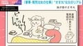 「さっすが九州男児w」産後に“さす九”な熊本の実父が放った“まさかの一言”に娘ブチギレ「まったく子育てしてこなかったくせに…」