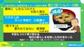 「BTS テレビ局だと 思ってた」自虐とユーモアたっぷり 今年の『シルバー川柳』入選作品20句を発表