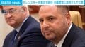 ゼレンスキー氏側近が辞任 汚職捜査に政府介入で引責