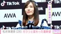 松井珠理奈（28）、“顔まわりが一変”した姿にファンから驚きの声「雰囲気かなり変わったね」