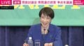 「石破政権が掲げた最低賃金1500円の目標おろした?」共産・田村委員長に問われた高市総理の答えは