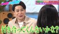 ノブコブ吉村、鈴木愛理に「付き合ってくれない？」「最高の子！」収録中にまさかの“告白”！