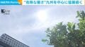熊本は猛烈な暑さに 九州を中心に猛暑続く