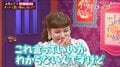 4児のママ・平愛梨、ネットスーパーを使わない理由に「おばあちゃんと話してるみたい」横澤夏子が大笑い
